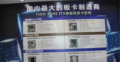 2014年上海数字标牌展 透视数字标牌行业的未来趋势