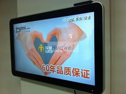 19寸壁挂广告机 苹果款超薄高清LED液晶的数字标牌创新