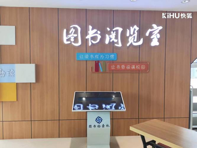 kihu快狐国产化兆芯芯片数字标牌 重塑写字楼4K信息发布新体验