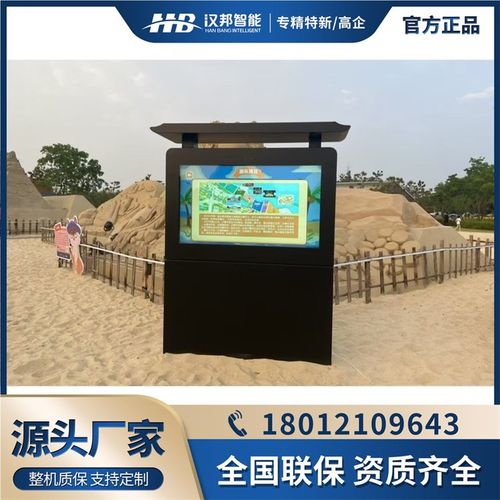 智能液晶广告机触摸一体机景区公告显示屏数字标牌阅报栏电子宣传